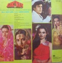 Медальон онлайн бесплатно