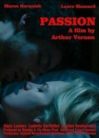 Страсть (2016)