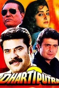 Смысл жизни (1993)