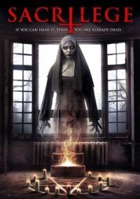 Шкатулка Дьявола онлайн бесплатно