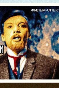 Учитель словесности онлайн бесплатно