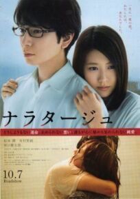 Рассказ онлайн бесплатно