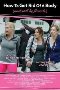 Как избавиться от тела (и остаться друзьями) онлайн бесплатно