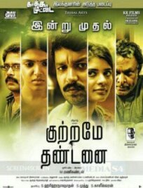 Kuttrame Thandanai (2016)