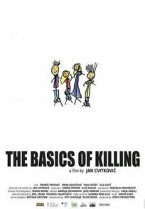 Основы убийства онлайн бесплатно