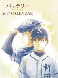 Бэттери онлайн бесплатно