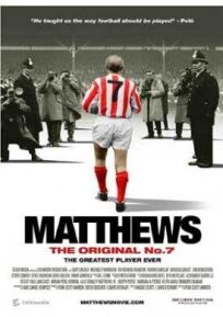 Мэтьюз онлайн бесплатно