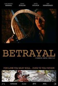 Предательство (2018)