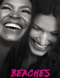 На пляже онлайн бесплатно