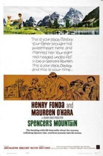 Гора Спенсера онлайн бесплатно