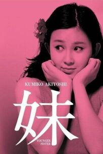 Младшая сестра онлайн бесплатно