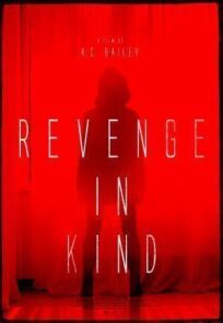 Месть во плоти (2017)