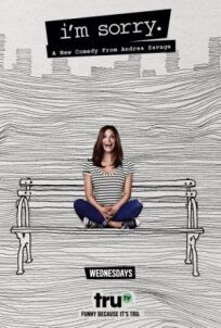 Мне очень жаль онлайн бесплатно