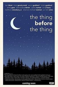 Планы перед планами (2017)