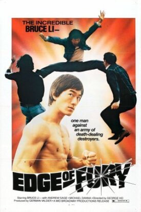 Предел ярости (1978)