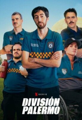 Сообщество Палермо (2023)