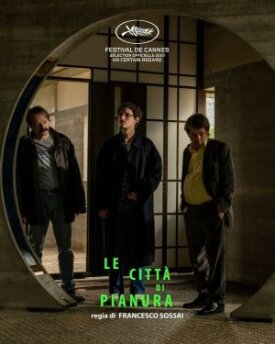 На посошок (2025)